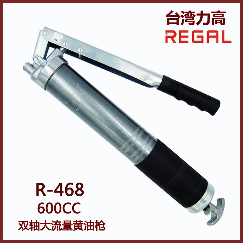 双轴合金头大流量高压黄油枪力高直销600cc手动注油枪