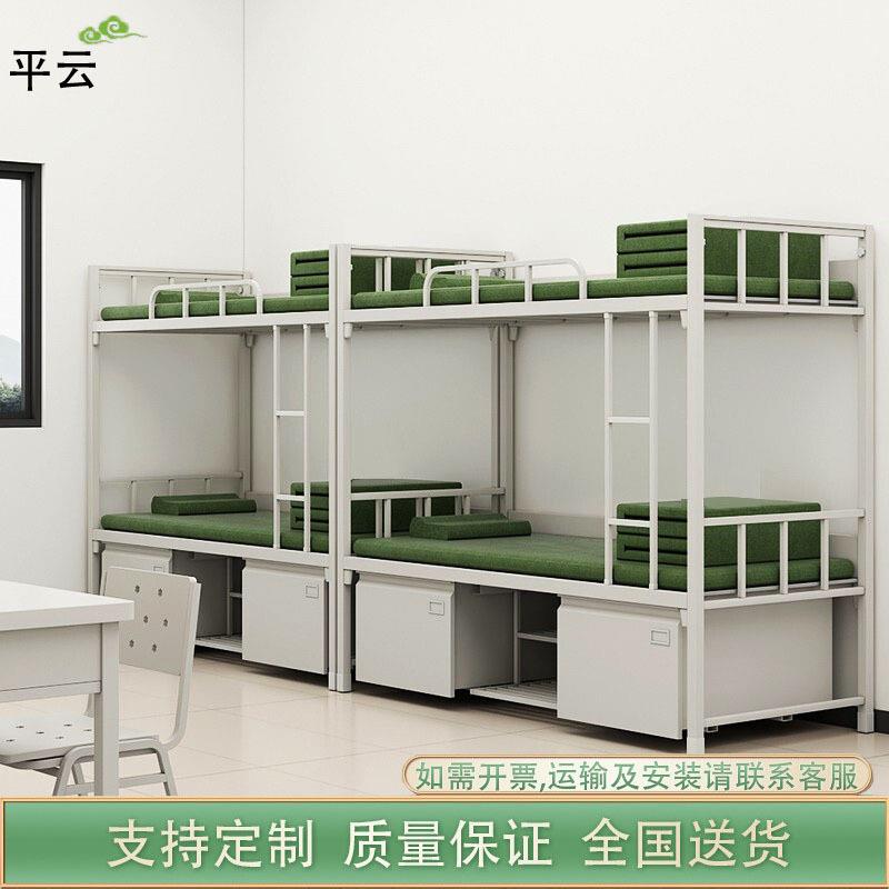 钢制床单人铁床制式铁艺床公寓床双层床宿舍上下铺铁架床