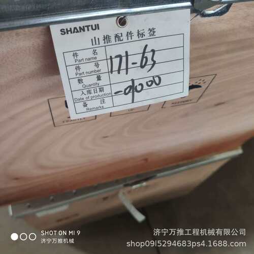 山推推土机SD32松土器倾斜油缸171-64-03000
