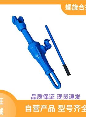 22T螺旋合拢器32T拉力机拉泵钢板焊接收紧器HQL船厂拉紧合拢器