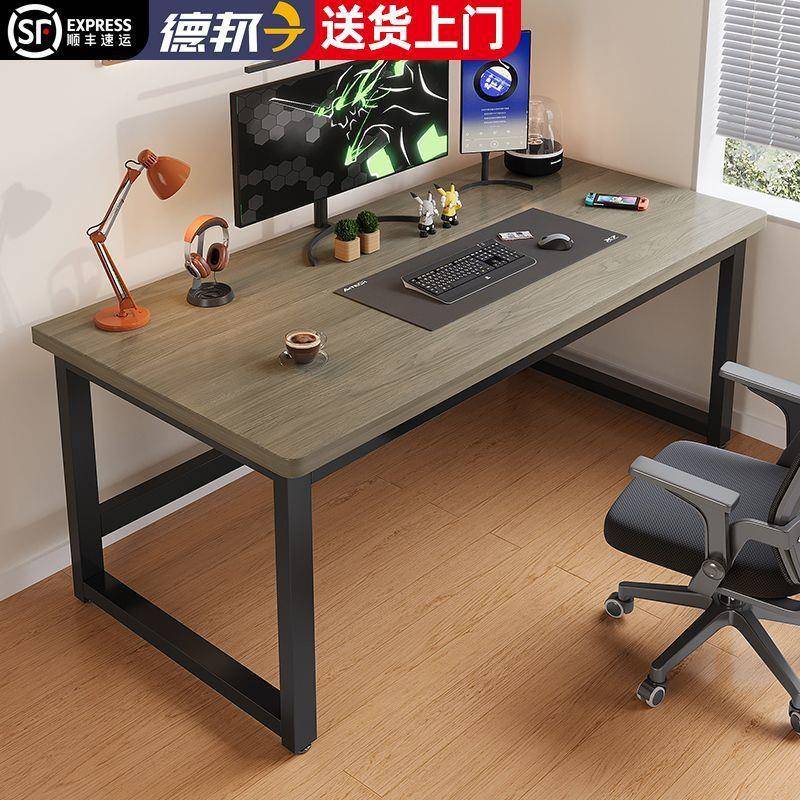 电脑桌台式家用办公桌学生书桌学习桌靠墙长条桌子简易出租屋