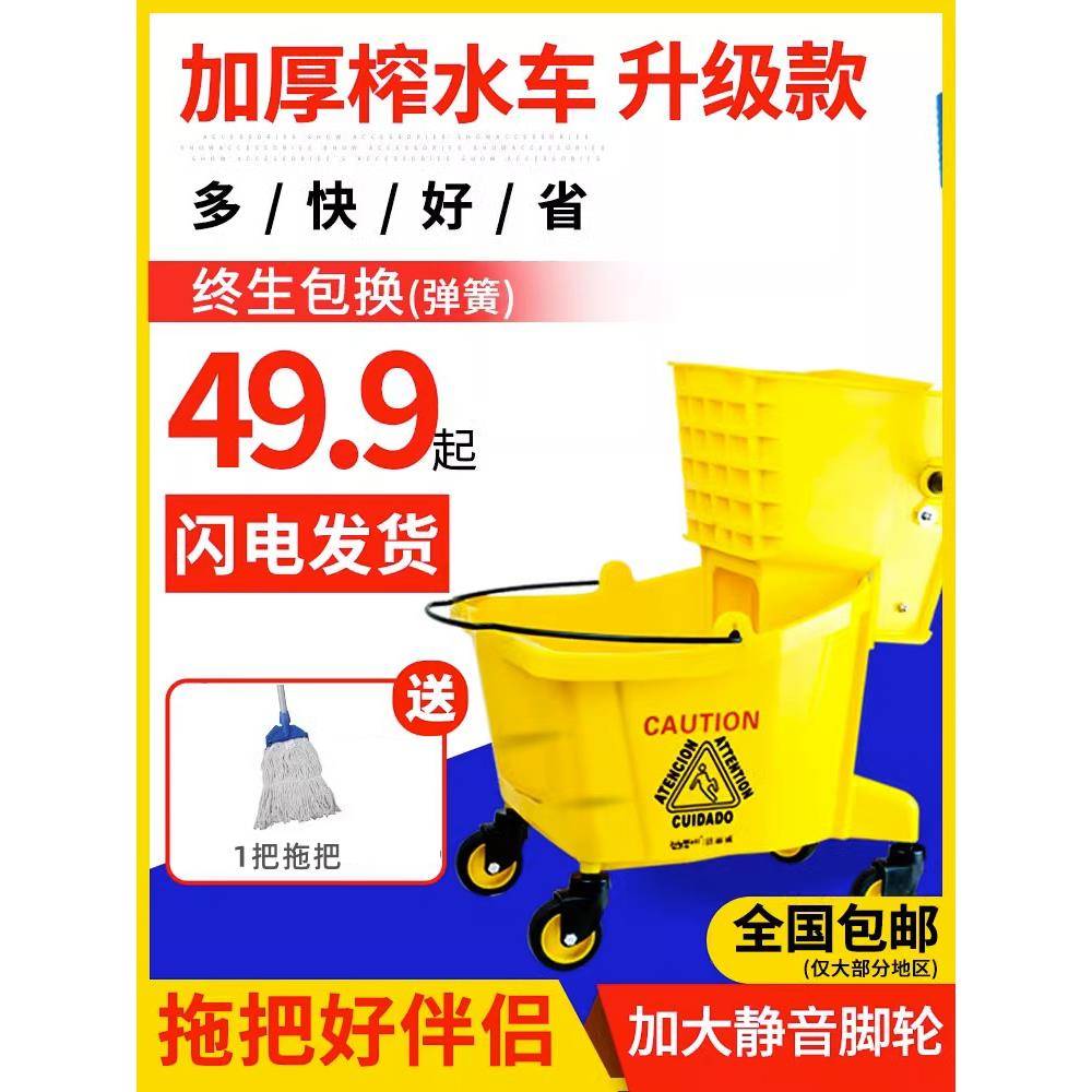 榨水车拖把桶挤水器免手洗拖地桶家用加厚长方形商用单桶配件菖