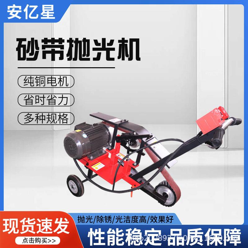 卧式去毛刺多功能砂带抛光机家用汽车配件金属抛光机不锈钢抛光机