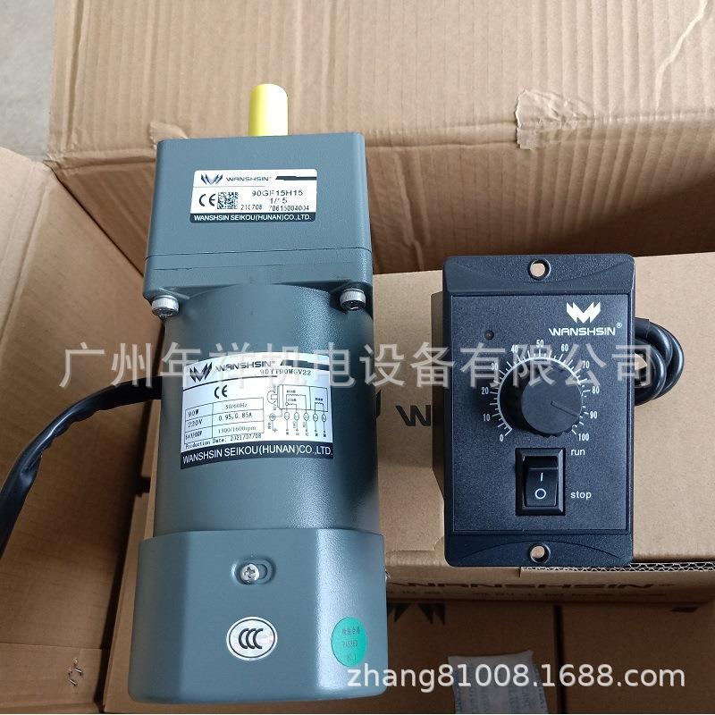 WANSHSIN电机,100YS140WGV22,100YT140WGV22,100YB140WGV22