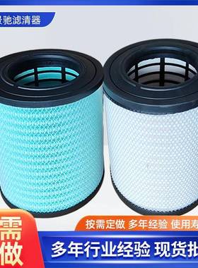 适用沃尔沃空气滤芯21337557空气滤清器21834199空滤滤芯8149064