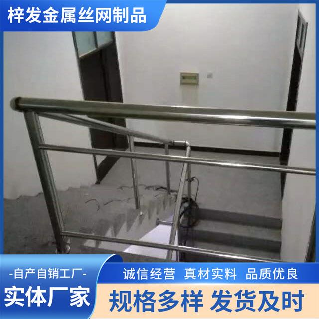 不锈钢楼梯扶手阳台护栏室内立柱楼梯栏杆304不锈钢楼梯扶手护栏