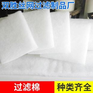 工厂1.8米2米宽1毫米厚到50mm厚多规格无胶棉喷胶棉空气过滤棉