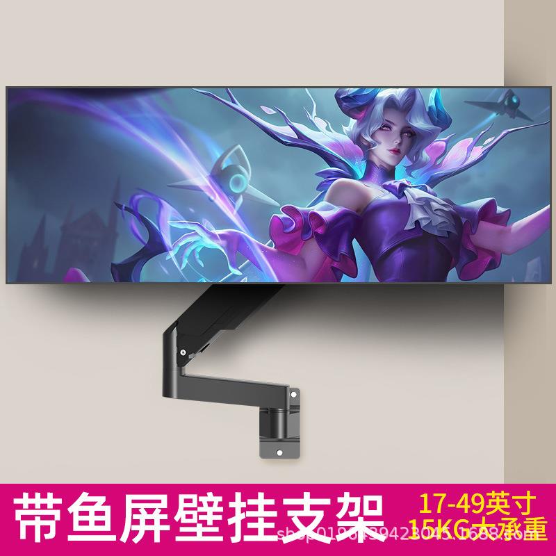 健乐吉工厂电脑屏幕壁挂伸缩旋转壁工业级万向壁挂架显示器支架