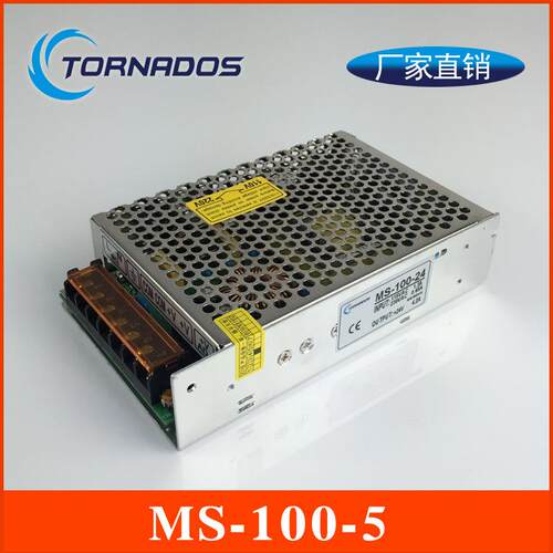 100W5V20A迷你型MS-100-5开关电源5V100W工业直流电源