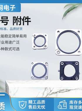 附件 E0.242.02/E0.117.00/E0.223.02/E0.222.02/E0.058.02