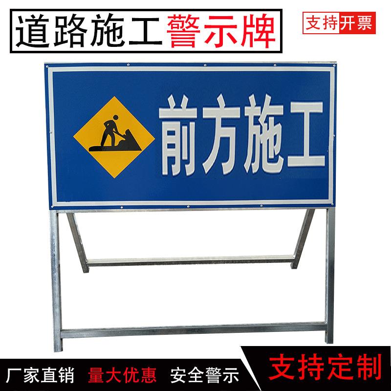 前方施工减速慢行可折叠反光道路施工标志牌警示牌交通标志