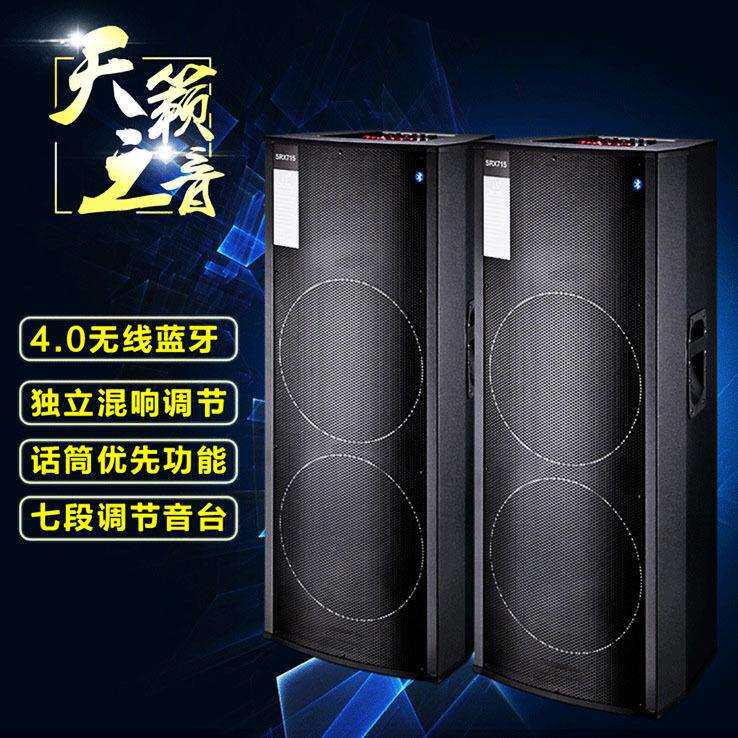 双10寸有源舞台演出音箱婚庆会议话筒调音台对箱户外活动带功放