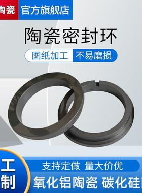 碳化硅陶瓷反应烧结碳化硅高强度高硬度碳化硅陶瓷多晶固定用陶瓷