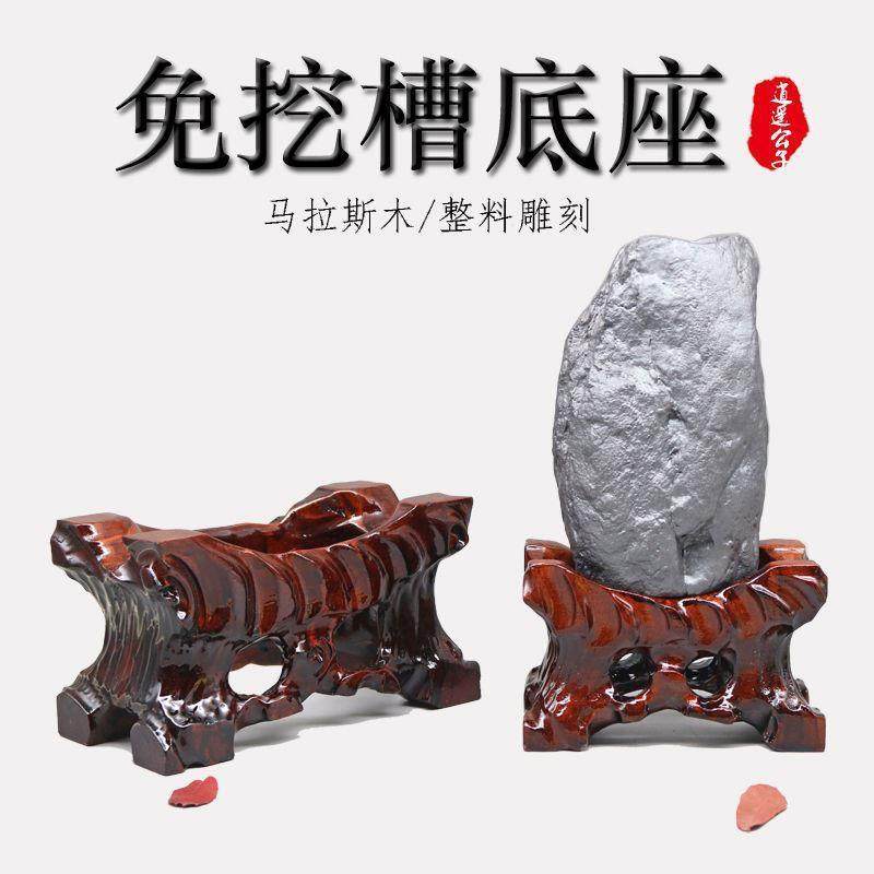 带槽奇石头实木质底座鹅卵石底座黄河石泰山石盆栽木雕刻摆件托架,鲜花速递/花卉仿真/绿植园艺,割草机/草坪机,淘宝优惠券,粉丝福利购,淘宝优惠卷