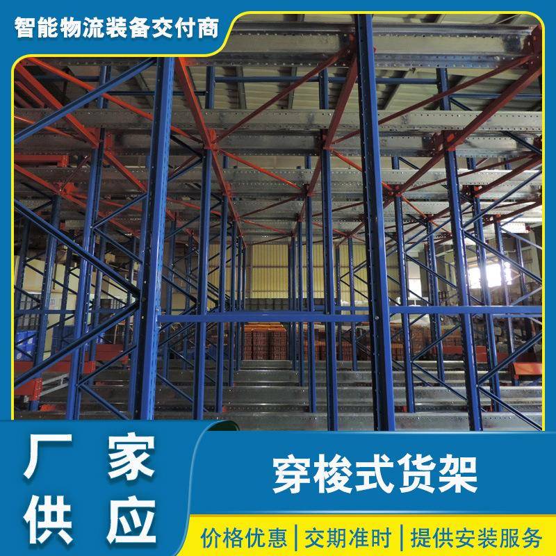 自动化立体仓库货物穿梭式仓储货架高密度智能存取安全稳固