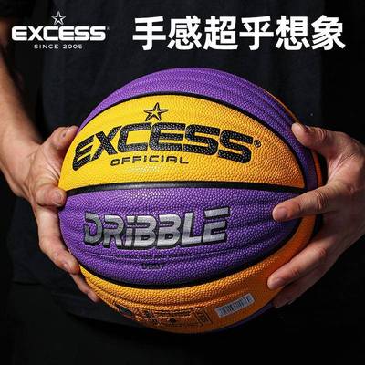 新款爱可赛369吸汗7号耐磨波纹紫金青少年学生室内外训练水泥地