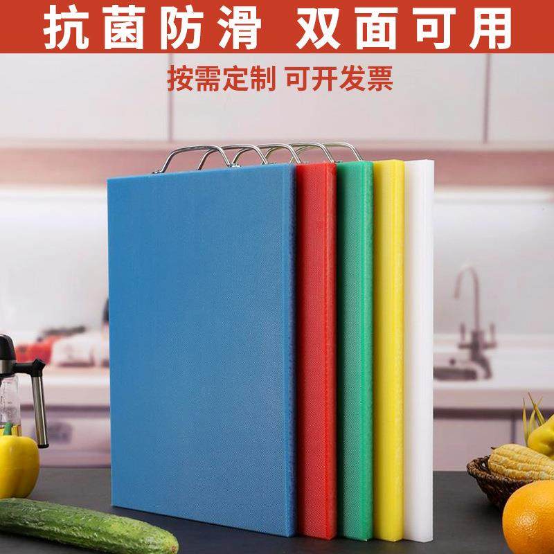 pe塑料砧板商用双面分类家用pe塑料防霉抗菌家用切菜板,鲜花速递/花卉仿真/绿植园艺,割草机/草坪机,淘宝优惠券,粉丝福利购,淘宝优惠卷