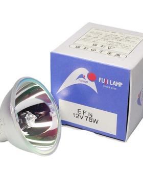 富士能fujinon88系列主机冷光源灯泡EFN12V75W