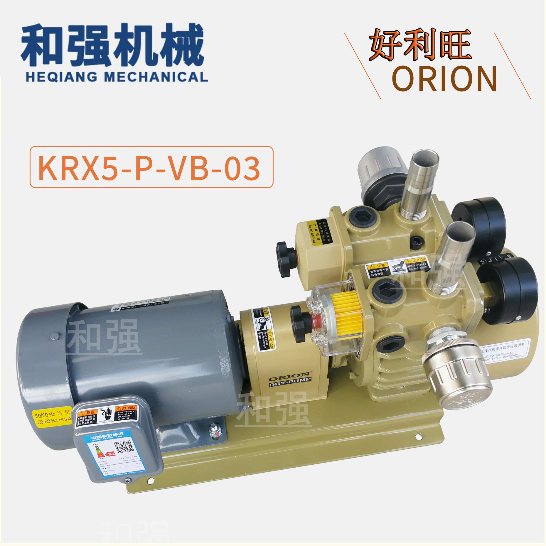 ORION好利旺真空泵KRX5-P-V-03/KRX5-SS-7501-G1自动化真空吸盘泵