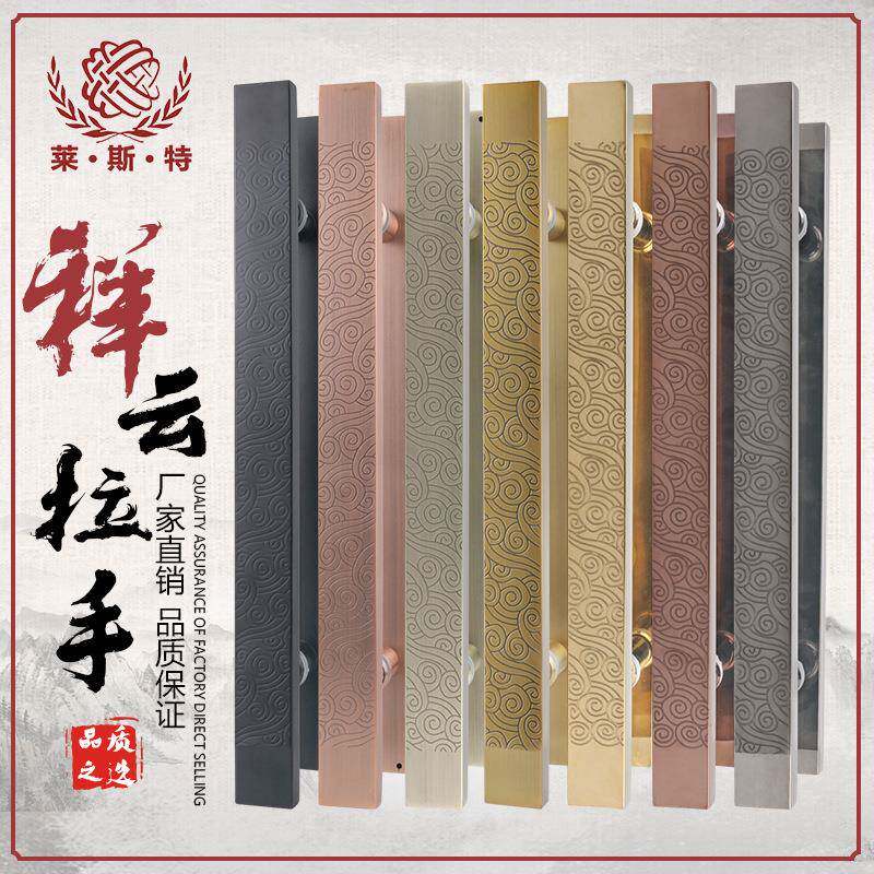 中式仿古祥云明装古铜色不锈钢玻璃大门拉手KTV推拉移门木门把手