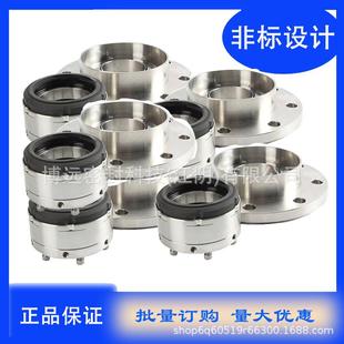 204E机械密封釜用机封真空泵反应釜机械密封搅拌机机械密封