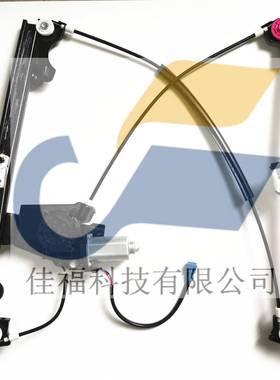 神行者自由人LandRoverFreelander汽车玻璃升降器LR006372