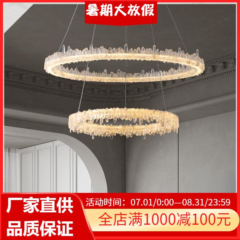现代简约天然水晶吊灯设计师轻奢餐厅卧室别墅样板间大气客厅灯具