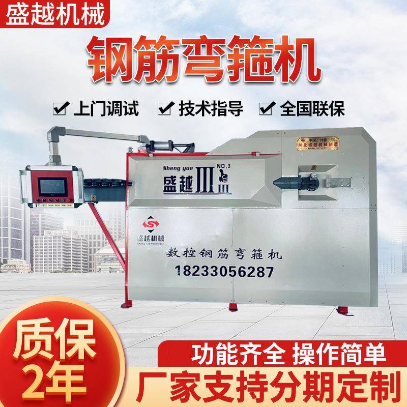 数控钢筋弯箍机全自动数控钢筋调直弯箍板筋一体机切断机套子机