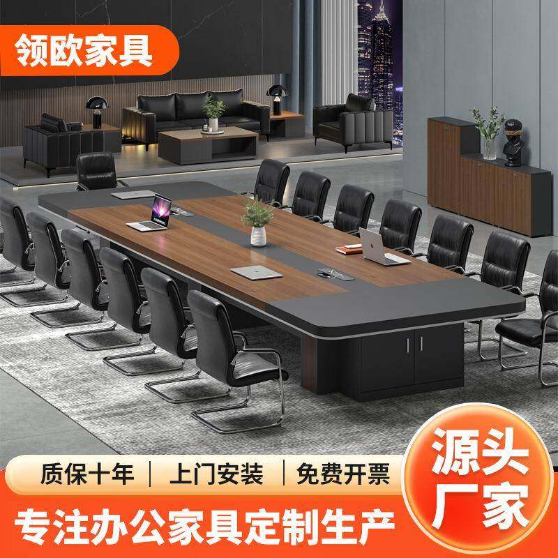 会议桌长条桌椅组合办公会议长条桌会议室洽谈桌大型培训员工桌