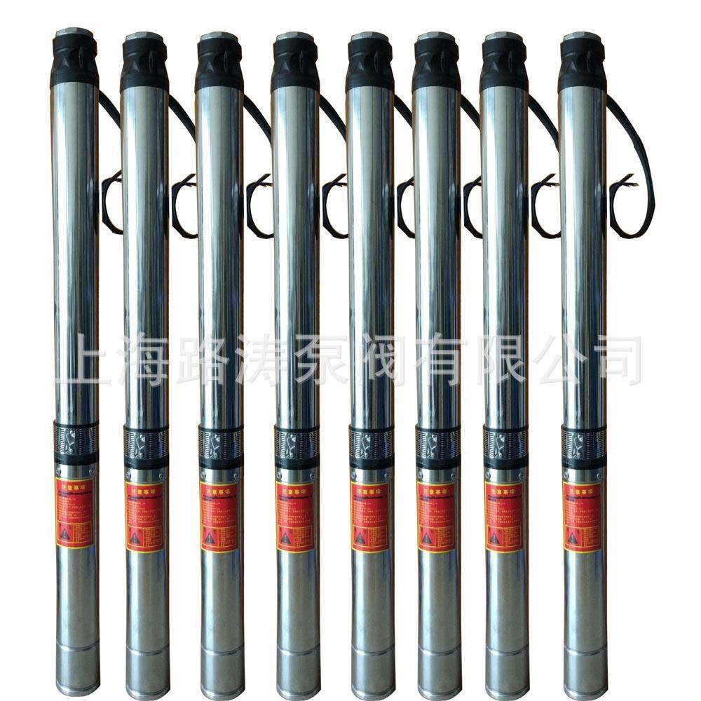 供应100QJ2-200/40不锈钢深井泵3KW潜水电泵380V深井泵
