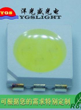 供应灯珠5050RWY，红白黄三色贴片LED发光二极管