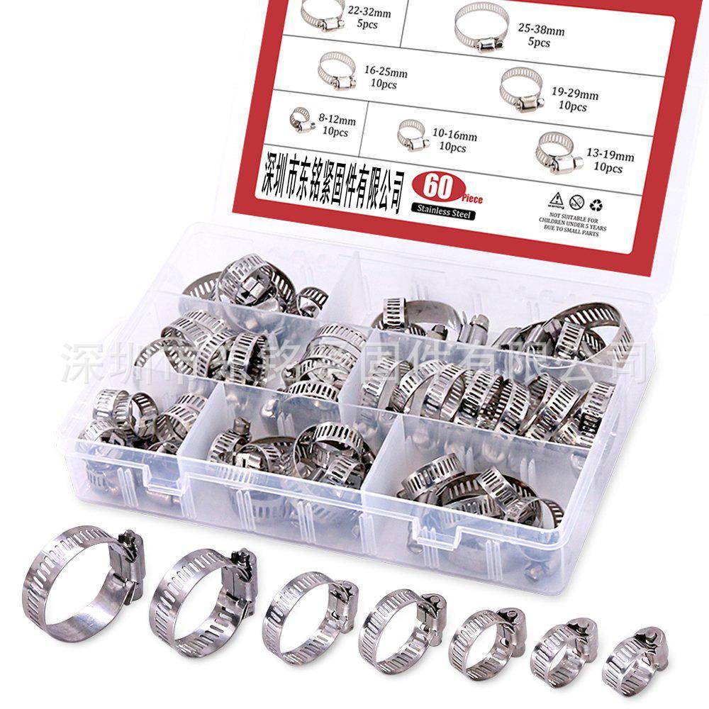 60PCS304不锈钢卡箍喉箍抱箍管夹紧箍固定夹箍圈套装