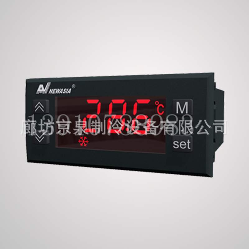 新款新亚洲NA8810-7温度冷库控制器制冷制热温控380V电子式温控器