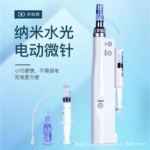 纳米微针导入仪电动微晶纳米中胚层导入美容院补水溶斑痘印美容仪