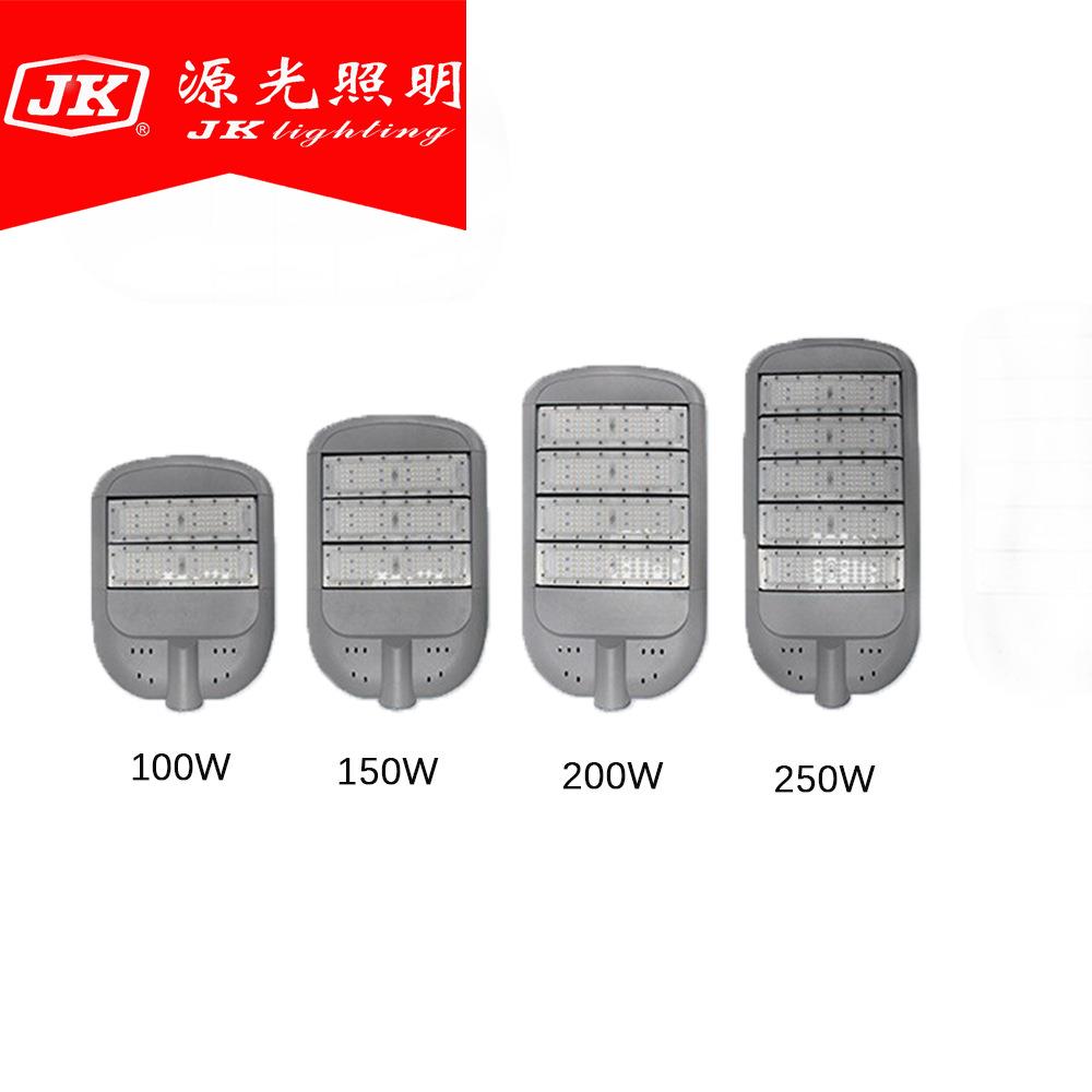 源光亚明新农村惠民款LED模组路灯头户外防水工程照明灯市电路灯