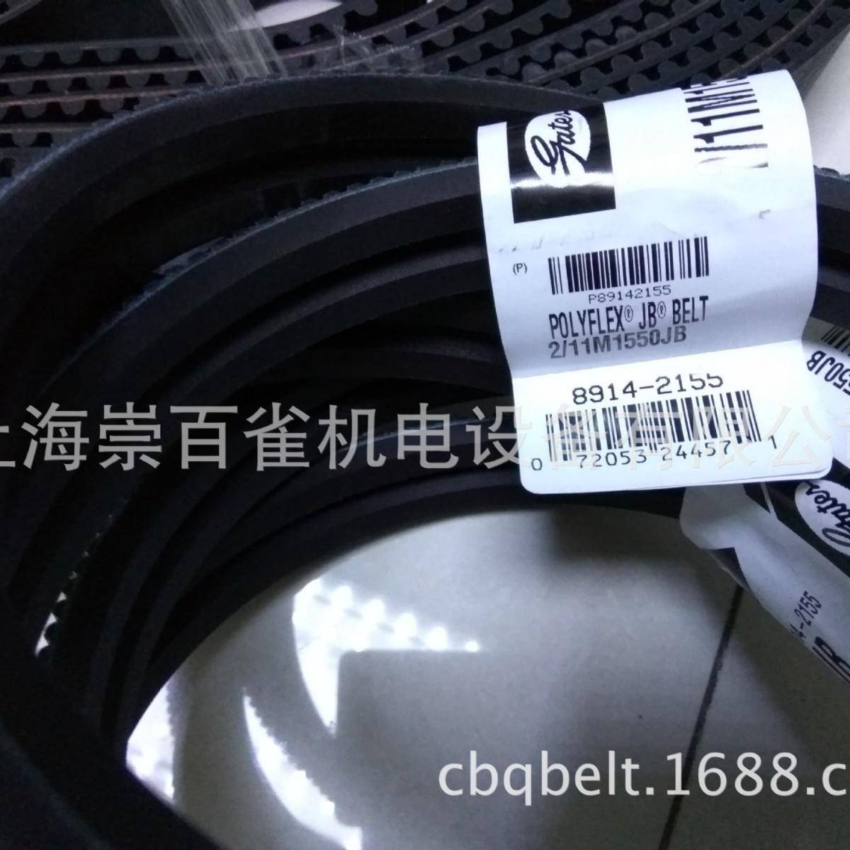 盖茨GATES2/3/11M2060JB2/3/11M2180JB2/3/11M2240J数控机床带