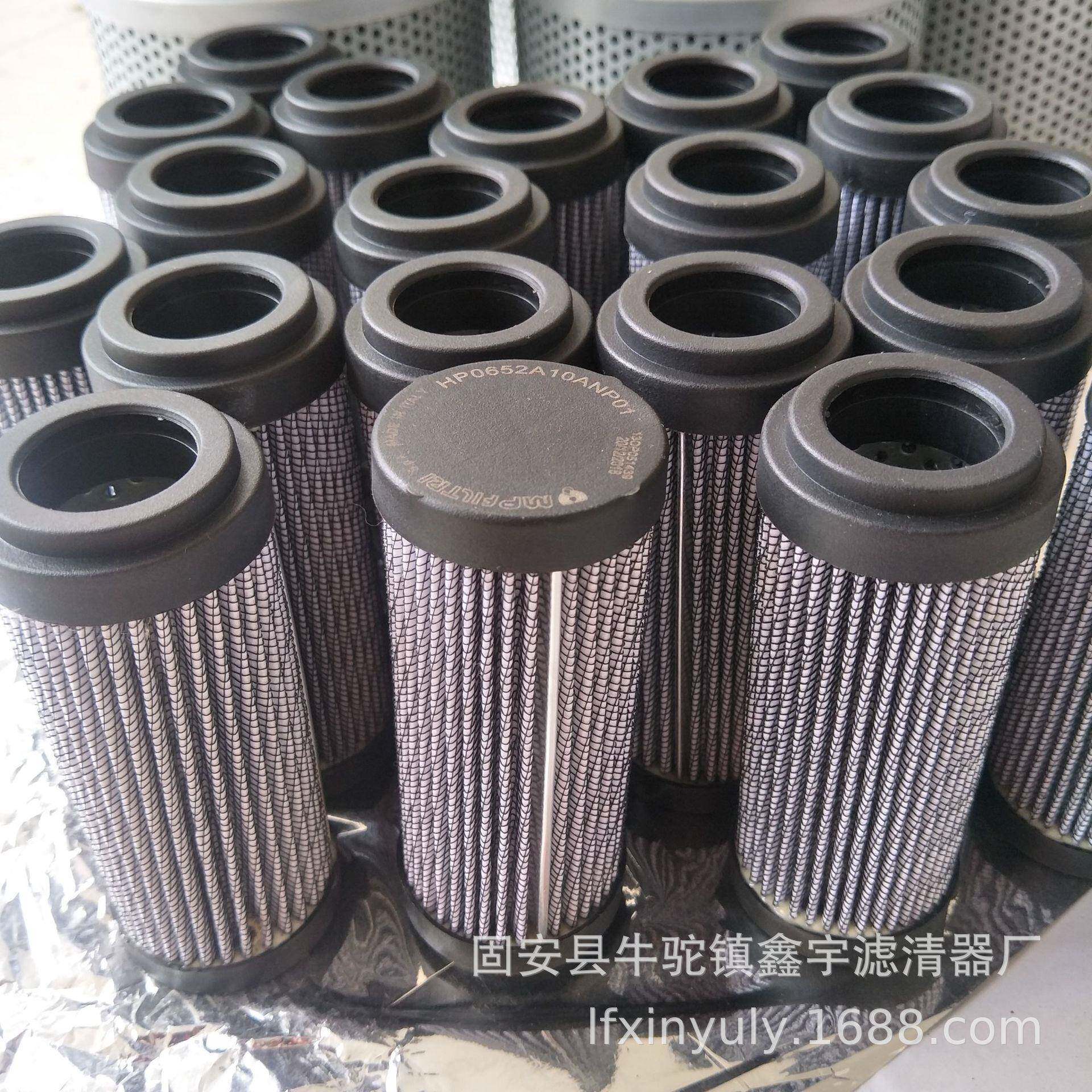 现货供应国产CU730P10N翡翠MP-FILTRI液压滤芯