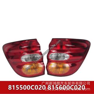 2000 2003年红杉sequoia汽车后车灯尾灯815500C020815600C020