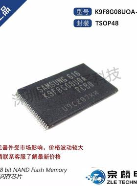 原装现货XCF32PVOG48CTSOP48闪存芯片32MbflashXCF32PVOG48C