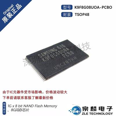 原装现货XCF32PVOG48CTSOP48闪存芯片32MbflashXCF32PVOG48C