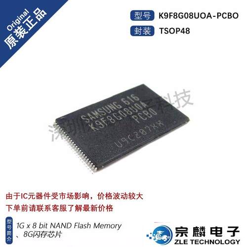 原装现货XCF32PVOG48CTSOP48闪存芯片32MbflashXCF32PVOG48C
