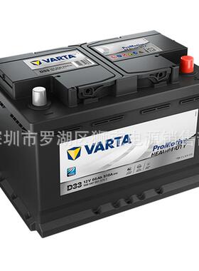 瓦尔塔VARTA蓄电池D3312V66AH船舶，柴油发电机、启动电瓶