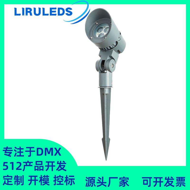 户外全彩RGBW景观亮化芯龙投光灯抱箍文旅染色氛围6W投射插地灯