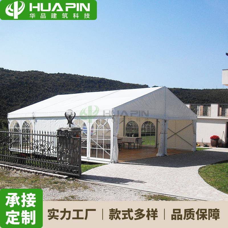 A字顶聚会派对铝合金大棚10x15m欧式活动篷房OutdoorEventTent