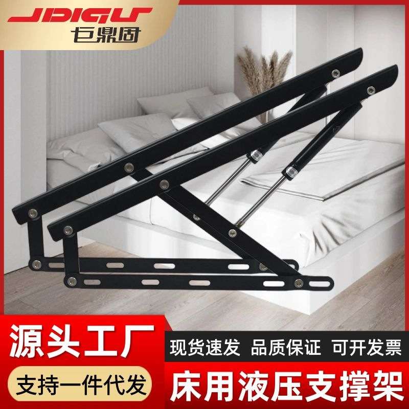 液压支撑杆床用气压杆榻榻米床板架缓冲举升器家用双人油压气撑杆