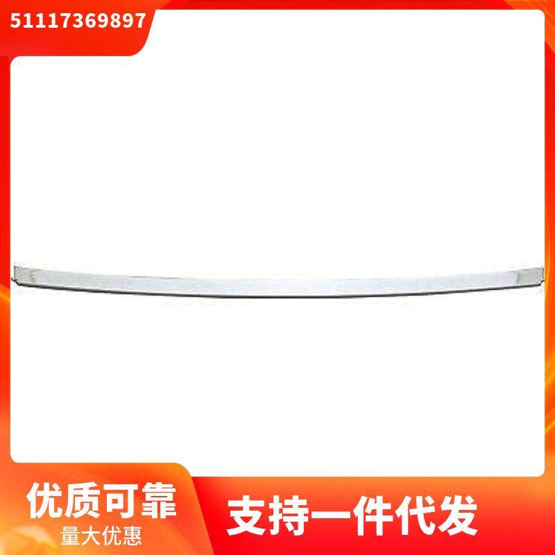 51117369897适用于宝马BMW730LI740LIG11G12中间饰条亮条