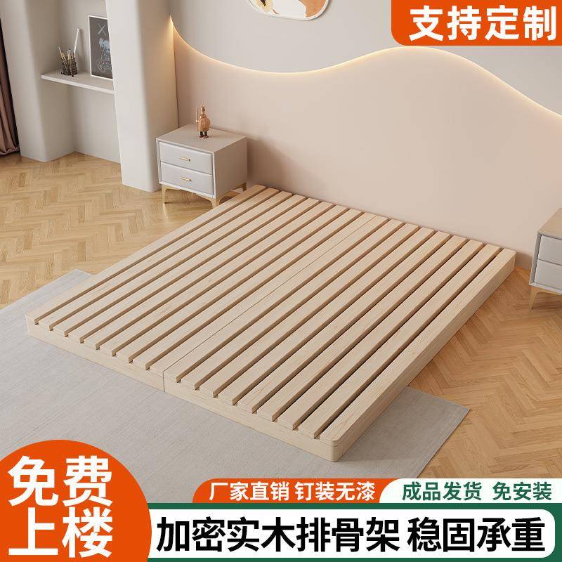 实木日式榻榻米床落地式出租房折叠床架现代双人排骨架卧室木板床