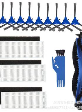 扫地机配件EufyRoboVac11S/15T/30/30C/15C/12/35C主刷滤网边刷