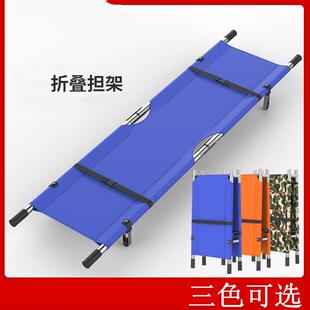 担架可折叠式不锈钢铝合金担人架便携式折叠担架简易二折四折担架