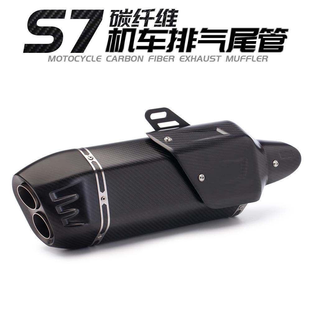 机车通用排气改装NINJA400R6CBR500S7全碳纤维大排量尾管